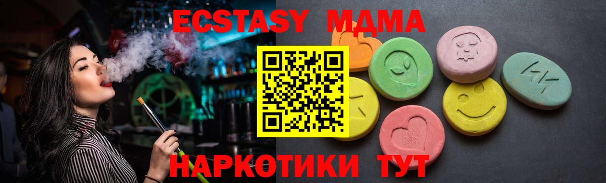 ЭКСТАЗИ mix Феодосия
