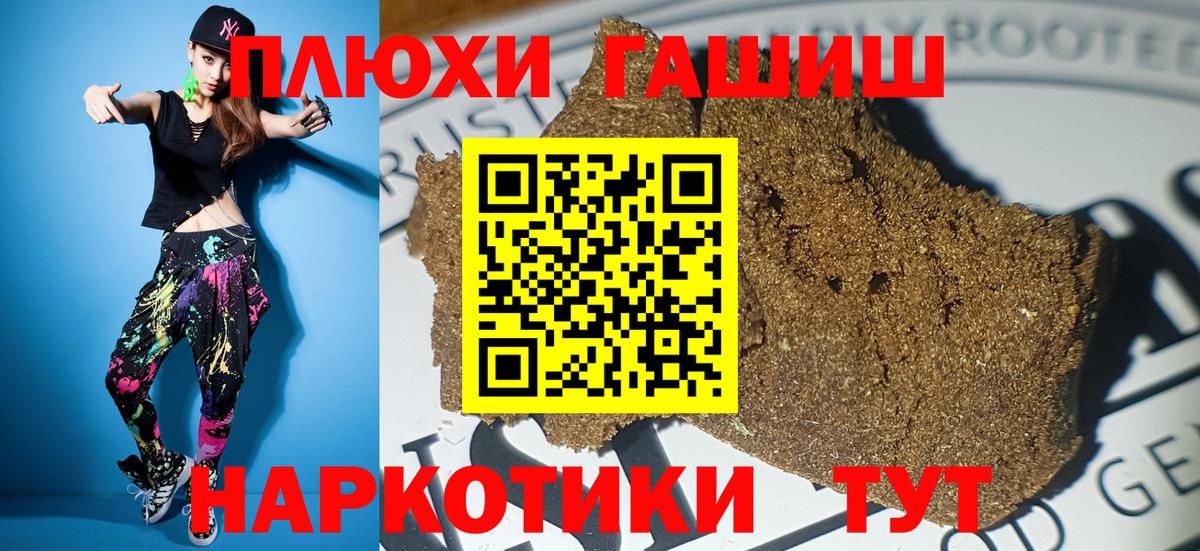 ГАШИШ Premium  Вход с VPN  Феодосия  ГАШИШ Ice-O-Lator 