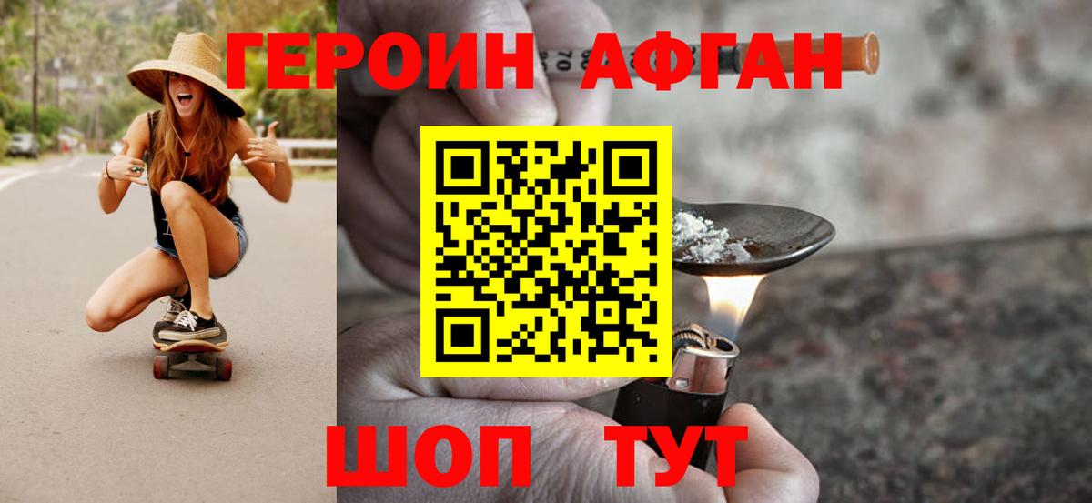 COCAIN  Вход с VPN  Гашиш  Феодосия  ЭКСТАЗИ  ГАШ  Меф кристаллы  Каннабис 