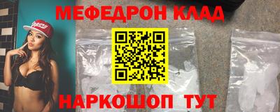 синтетический гашиш Краснокаменск