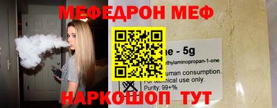 синтетический гашиш Краснокаменск