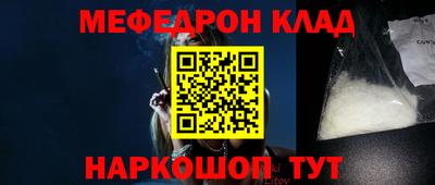 наркотики Краснознаменск