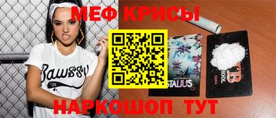 наркотики Краснознаменск