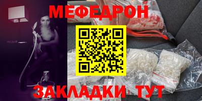 синтетический гашиш Краснокаменск