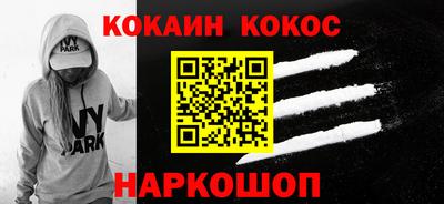 наркотики Краснознаменск