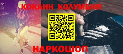 наркотики Краснознаменск