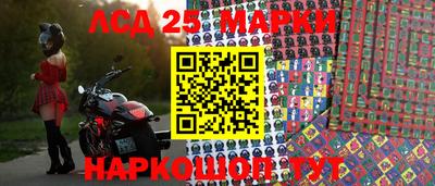 наркотики Краснознаменск