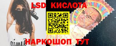 ECSTASY Краснодар