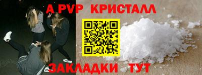 наркотики Краснознаменск