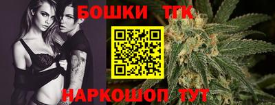 наркотики Краснознаменск