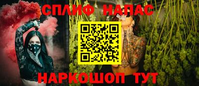 синтетический гашиш Краснокаменск