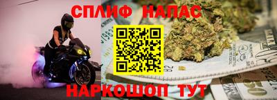 синтетический гашиш Краснокаменск
