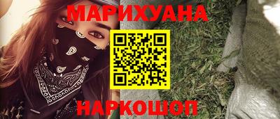 синтетический гашиш Краснокаменск