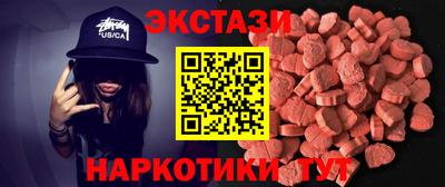 ECSTASY Краснодар