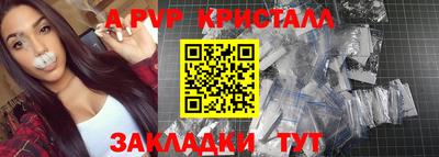 наркотики Краснознаменск