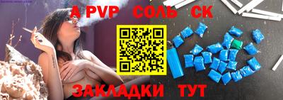 синтетический гашиш Краснокаменск