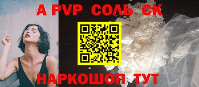 наркотики Краснознаменск