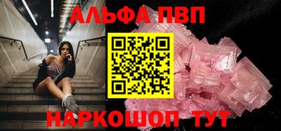 синтетический гашиш Краснокаменск