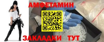 синтетический гашиш Краснокаменск