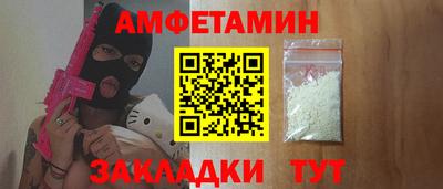 синтетический гашиш Краснокаменск