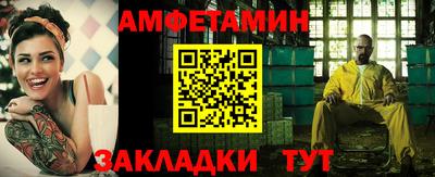 синтетический гашиш Краснокаменск