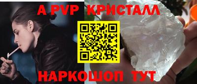 синтетический гашиш Краснокаменск