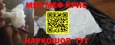 наркотики Краснознаменск