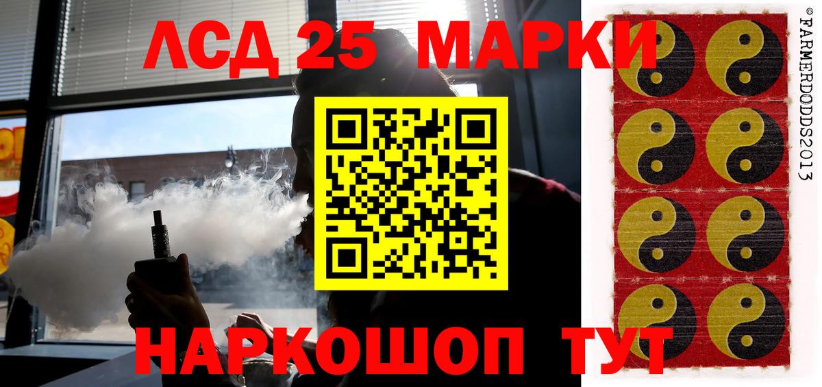 LSD-25 экстази ecstasy  LSD-25 экстази ecstasy  Феодосия  Вход с VPN 