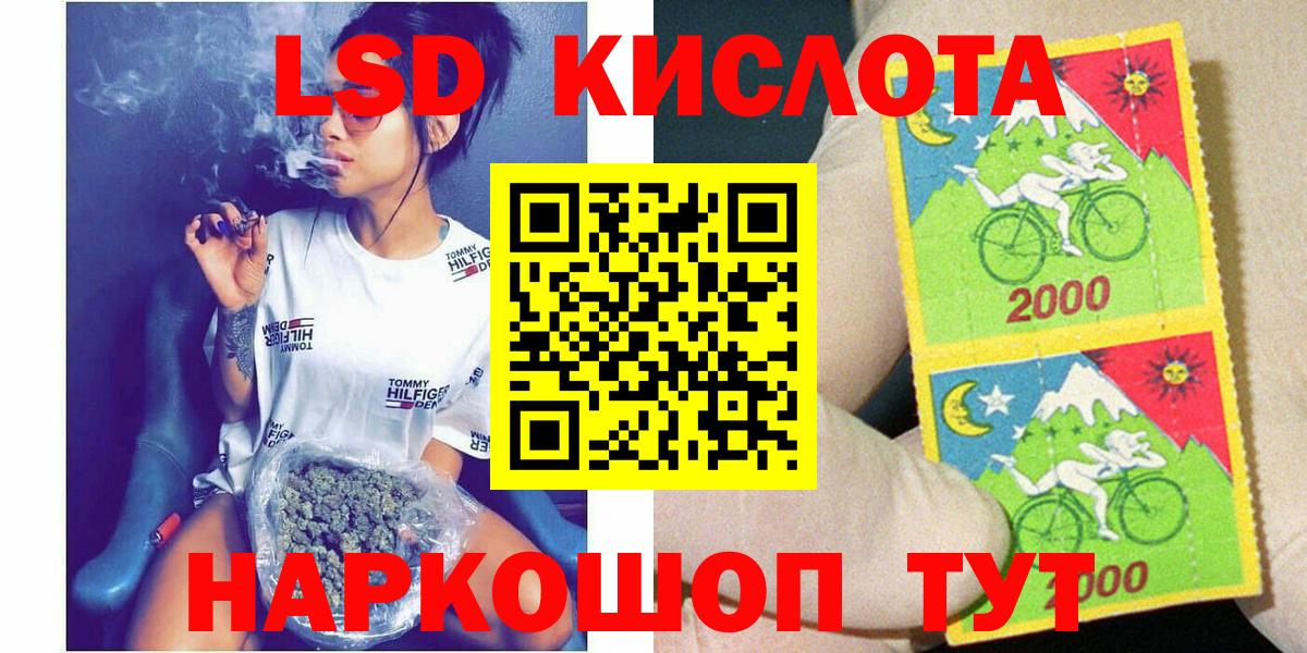 Марки NBOMe  Марки 25I-NBOMe 1,8мг  Вход с VPN  Феодосия 