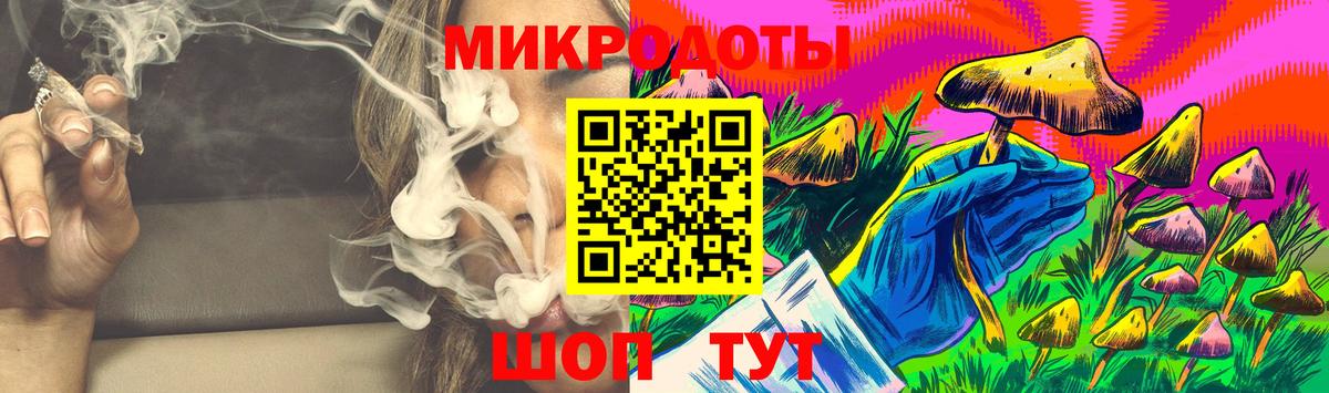 Галлюциногенные грибы Cubensis Феодосия