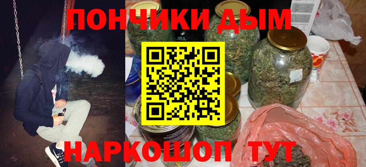 Канабис SATIVA & INDICA Феодосия