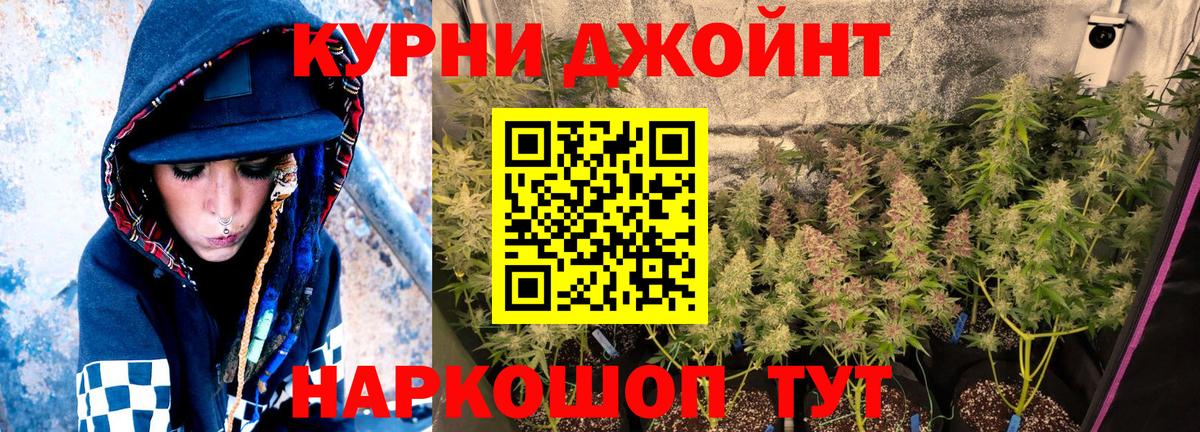 МАРИХУАНА White Widow  Вход с VPN  Феодосия  Каннабис индика 